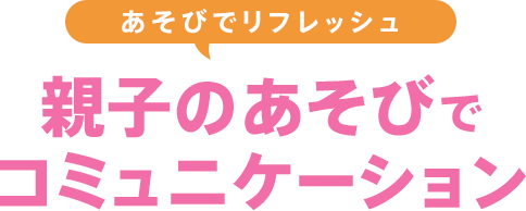 тŃtbV eq̂тŃR~jP[V